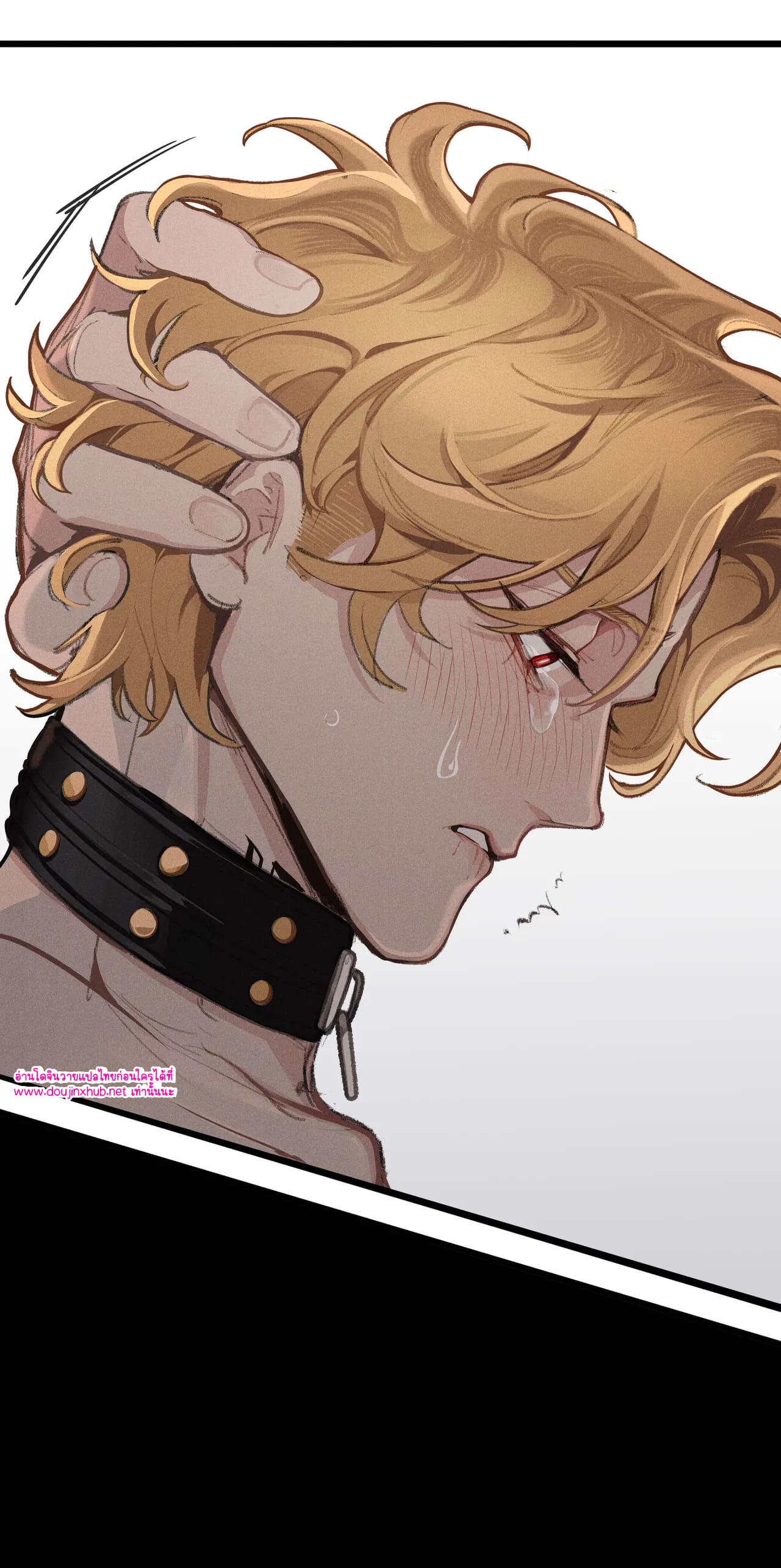 ผิดที่ฉันเอง